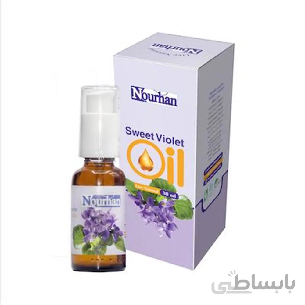 روغن گل بنفشه ا Purple flower oil