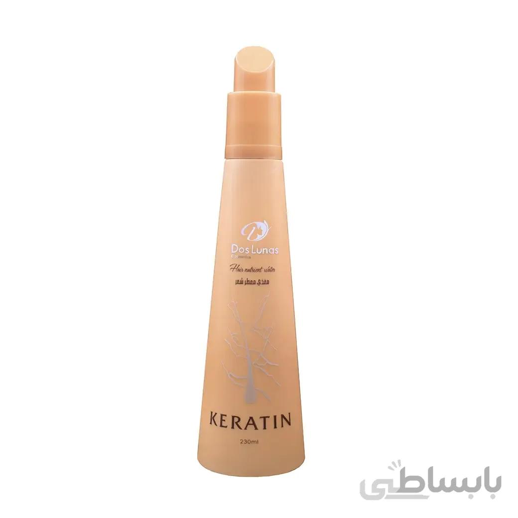 اسپری تغذیه کننده مو دوس لوناس Dos Lunas حاوی کراتین 230 میل ا Dos Lunas Spray Nutrient Hair Contains Creatine 230ml