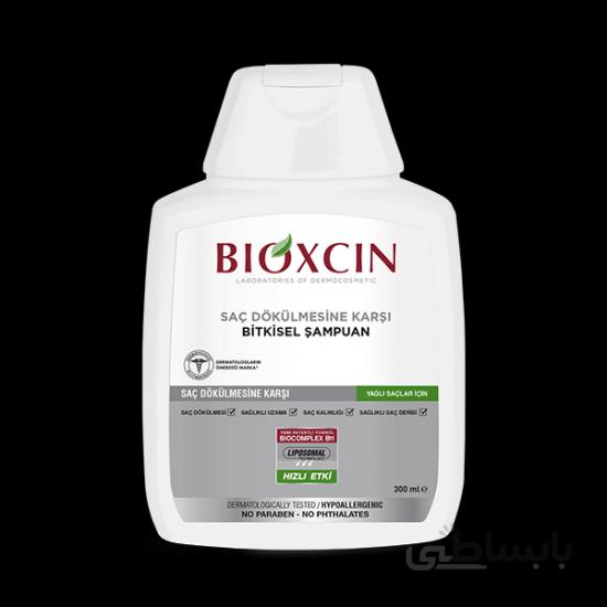 شامپو ضد ریزش بیوکسین Bioxcin مناسب موهای چرب حجم 300 میل