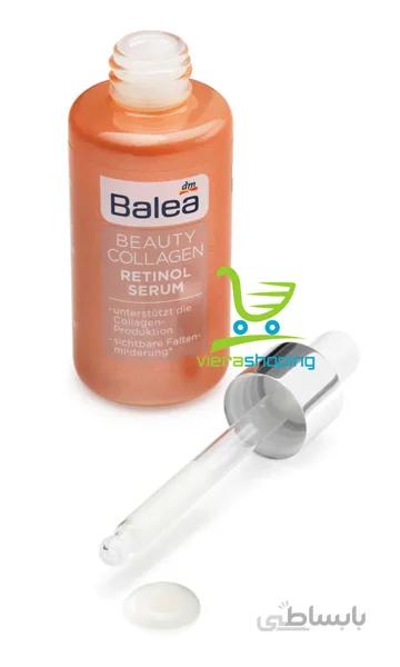 سرم 3کاره کلاژن باله آ فرانسه Balea Collagen beauty retinol serum
