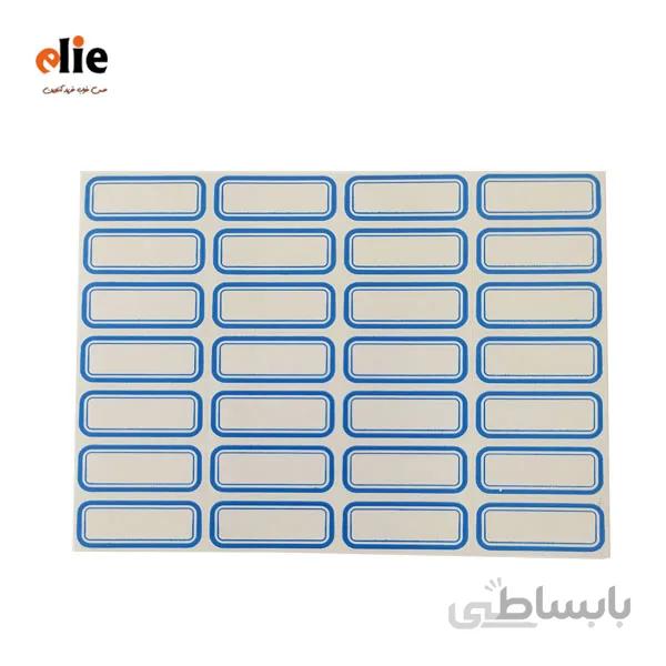 برچسب کاغذ دور آبی NRG سایز 4 بسته 20 عددی