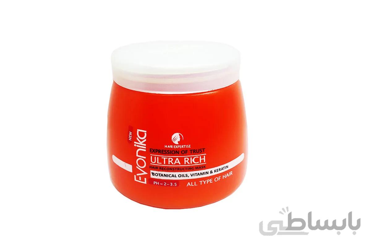 ماسک موی گیاهی اوونیکا (بازسازی و ترمیم کننده بسیار قوی) ۵۰۰میل