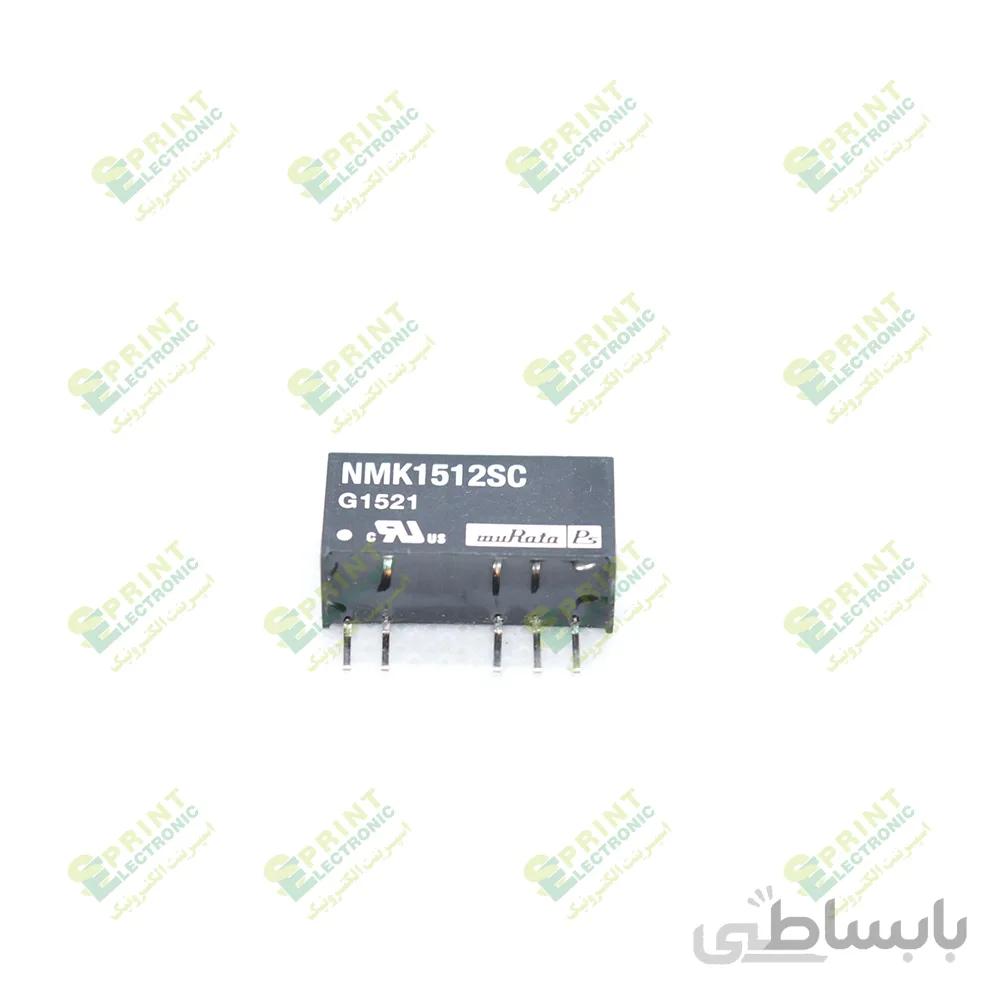 مبدل ولتاژ دی سی به دی سی 2 وات NMK1512SC