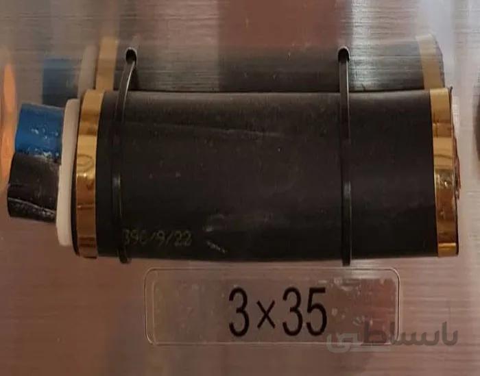 کابل3*35 افشان و خشک