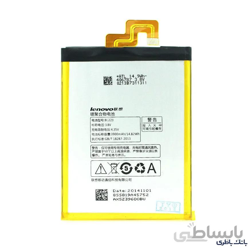 باتری موبایل لنوو Vibe Z2 Pro با کد فنی BL223