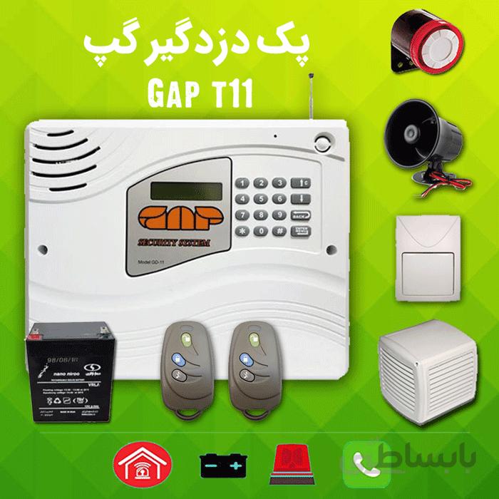 پک دزدگیر گپ مدل T11