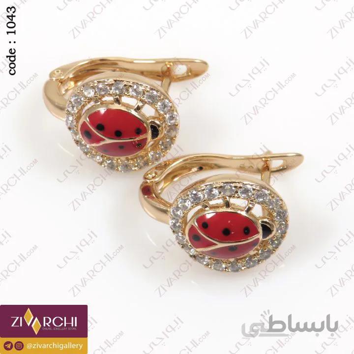 گوشواره فشاری ژوپینگ (طرح کفشدوزک) 1043