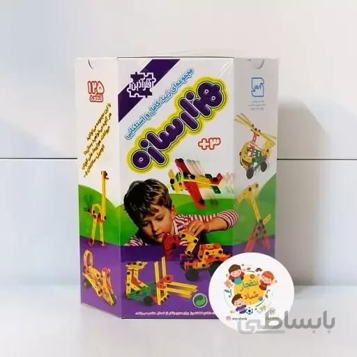 هزار سازه 125 قطعه