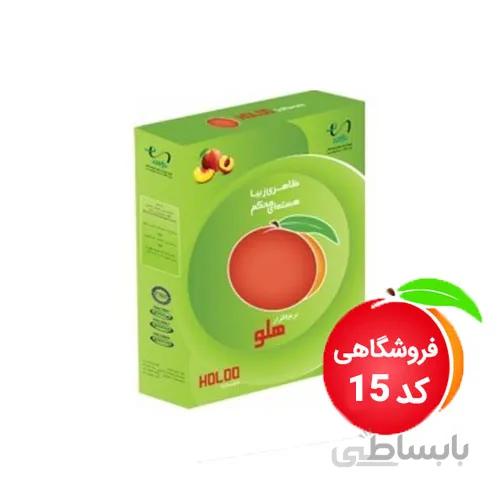حسابداری هلو فروشگاهی کد 15