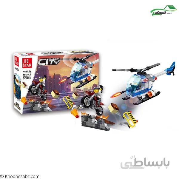 لگو ژی استار196قطعه هلی کوپتر مدل 50005