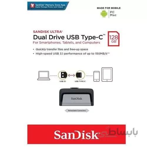 فلش 128 گیگ سن دیسک Ultra dual drive usb 3.1