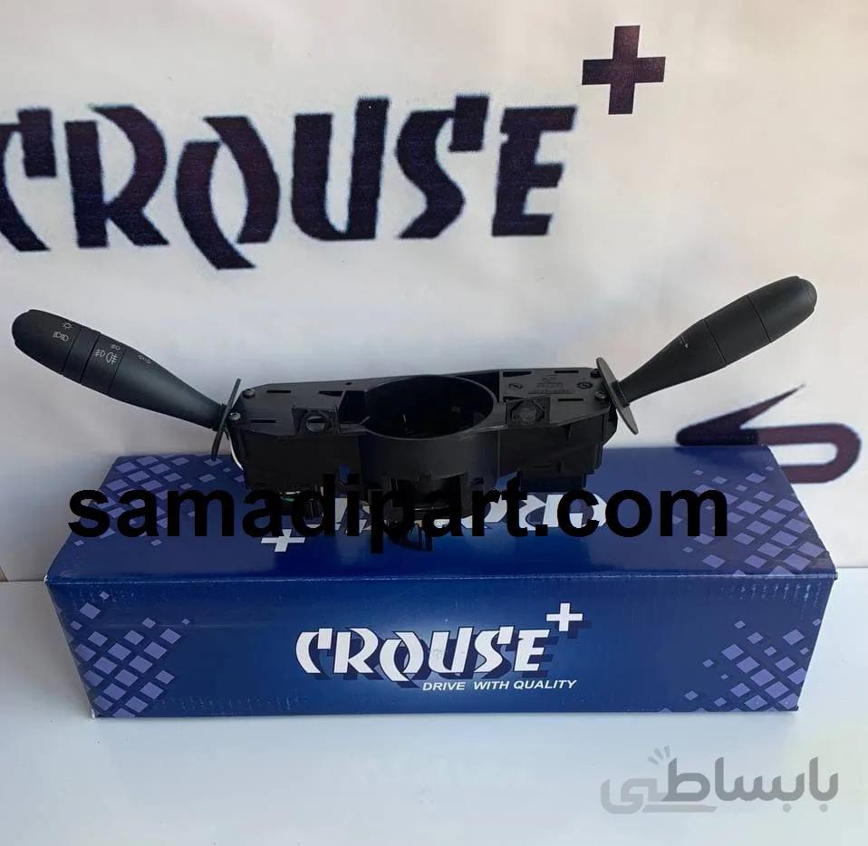 مجموعه دسته راهنما و دسته برف پاک کن راناپلاس کامل کروز ا Ranaplus guide handle and wiper handle set