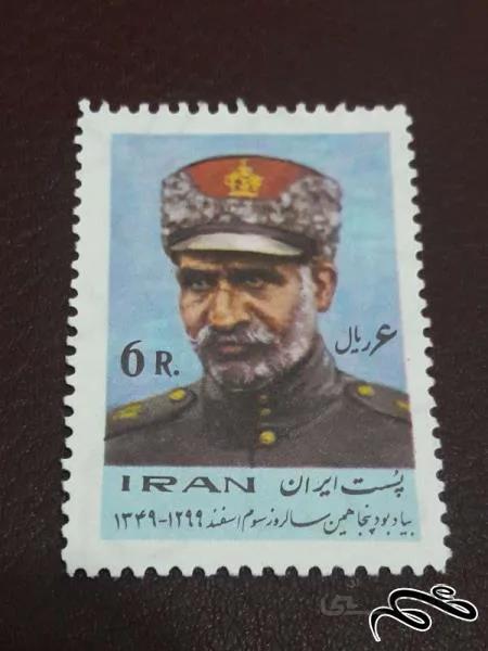 تمبر سالروز سوم اسفند ۱۳۴۹ پهلوی