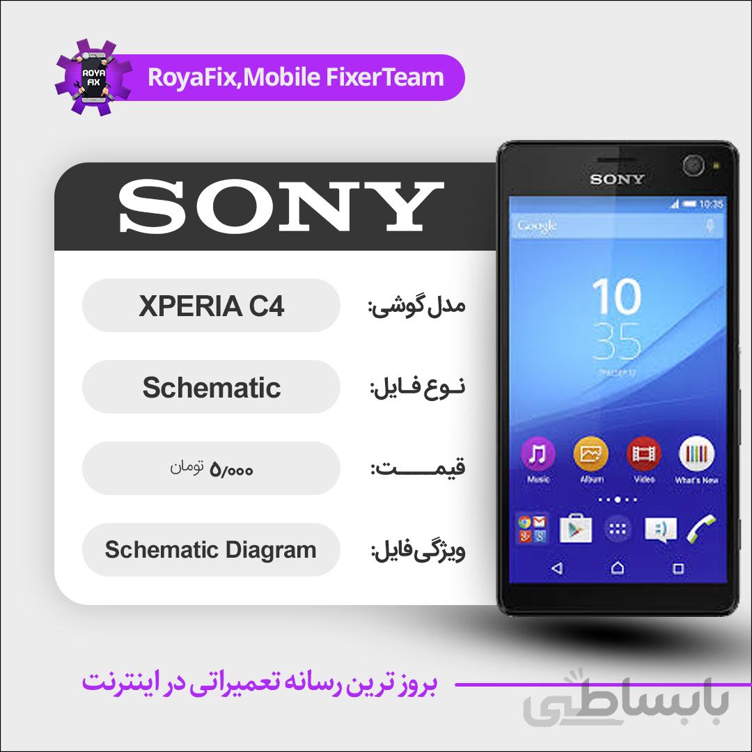 شماتیک SONY EXPERIA C4 SCHEMATIC بصورت کامل