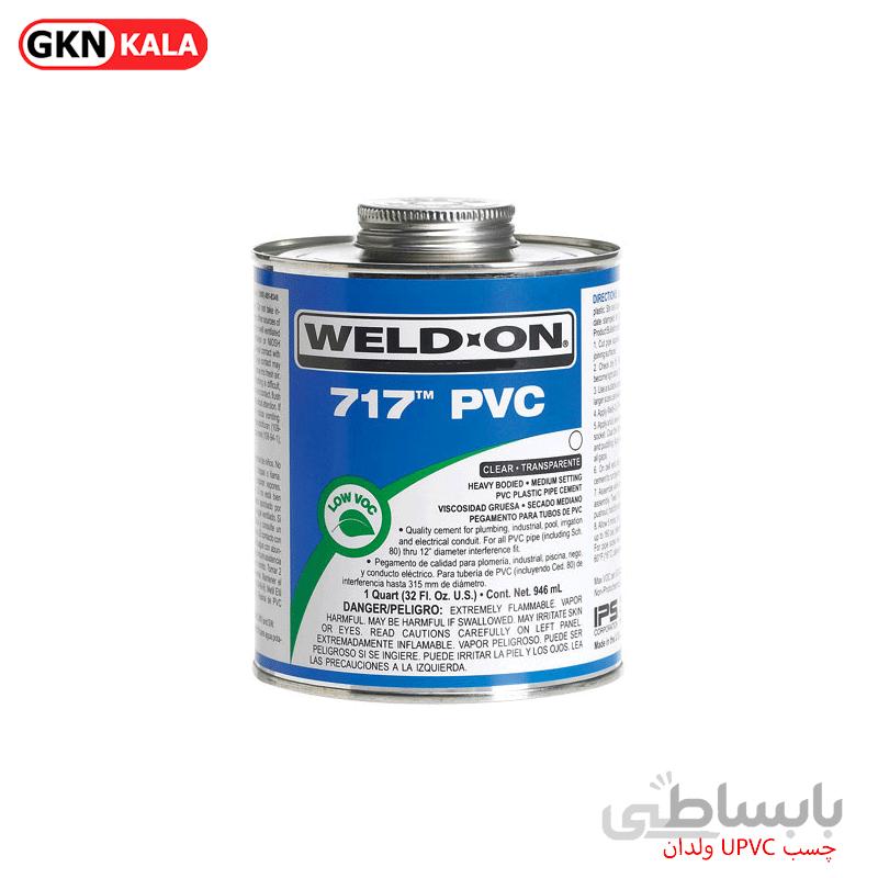 چسب UPVC ولدان