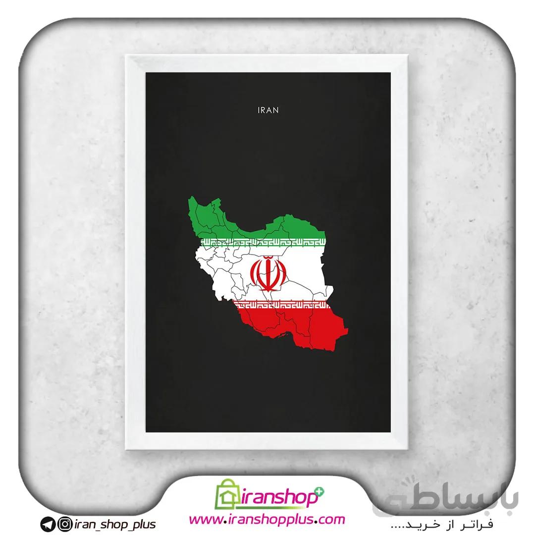تابلو نقشه کشور ایران با تم Nation Flag