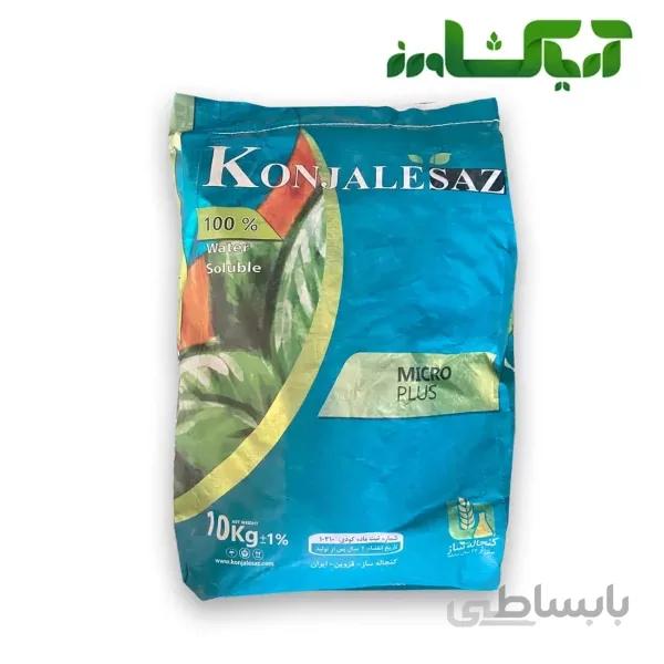 کود میکرو پسته کنجاله ساز