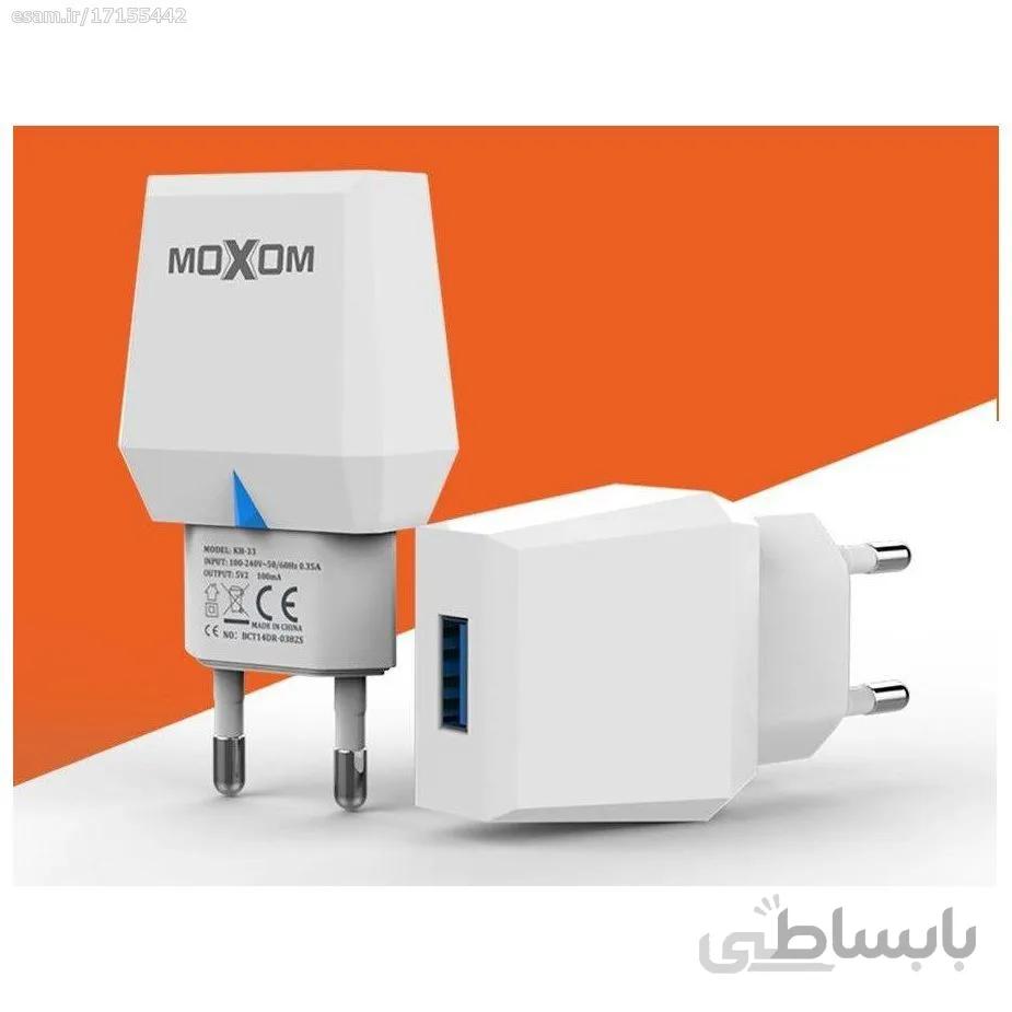 شارژر دیواری موکسوم مدل KH-33 به همراه کابل تبدیل microUSB