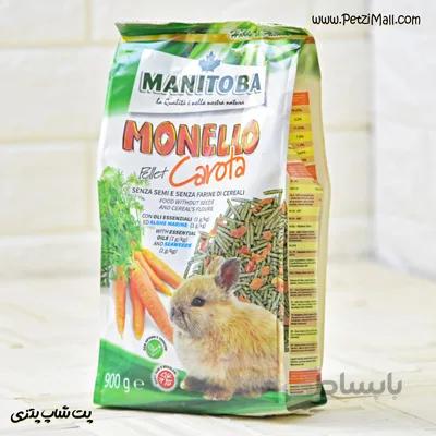 غذای مخصوص خرگوش منیتوبا پلت هویج Manitoba Monello Pellet Carota وزن ۹۰۰ گرم کد ۴۰۷
