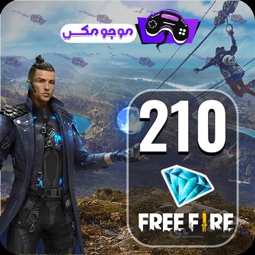 خرید 210 جم فری فایر