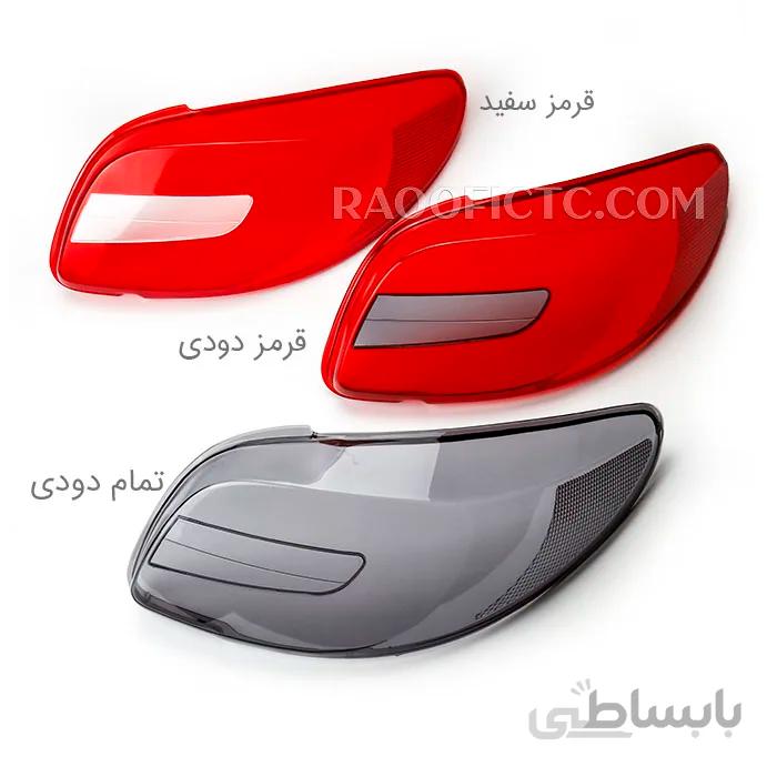 طلق خطر عقب پژو ۲۰۷ NGCO
