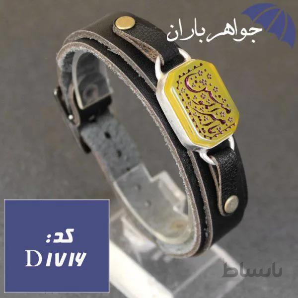 دستبند عقیق زرد اصل حکاکی یا امیرالمومنین کد D_1716