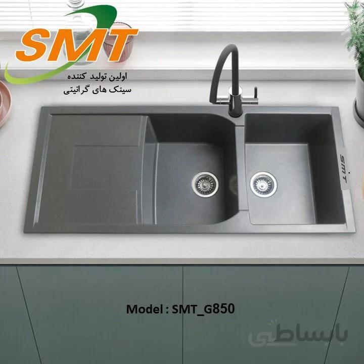 سینک گرانیتی SMT مدل G850 طوسی