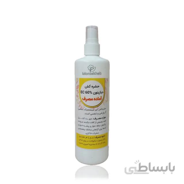 اسپری حشره کش دیازینون EC 60%