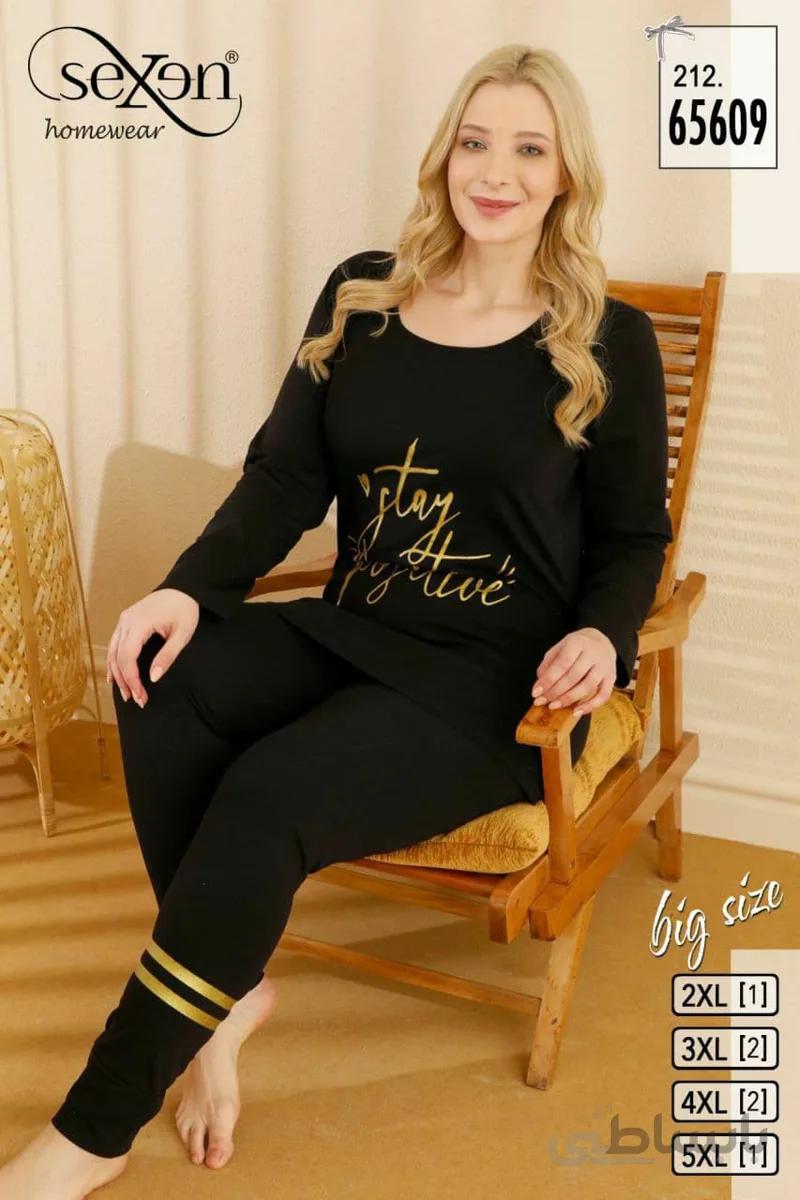 ست بلوز و شلوار نخی زنانه سایز بزرگ 65609 ترک | سکسن | Sexen
