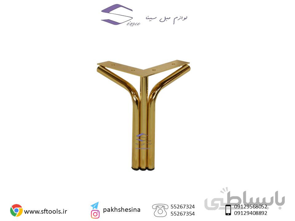 پایه مبلی فلزی z50