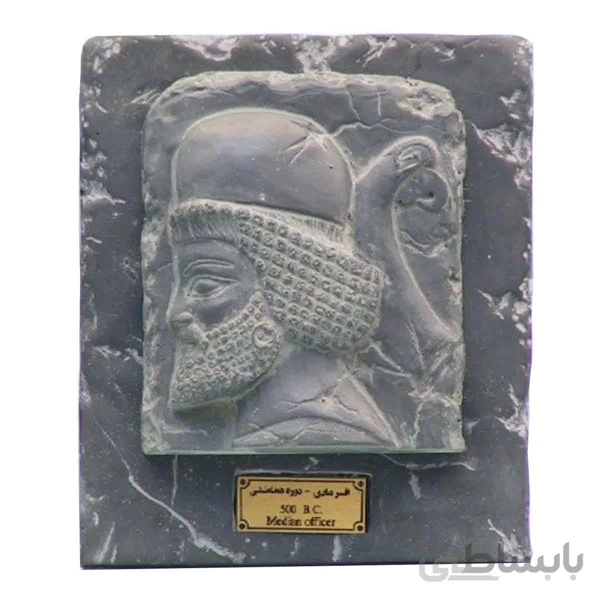 مجسمه تندیس و پیکره شهریار مدل تابلو سنگی افسر مادی کد MO2660