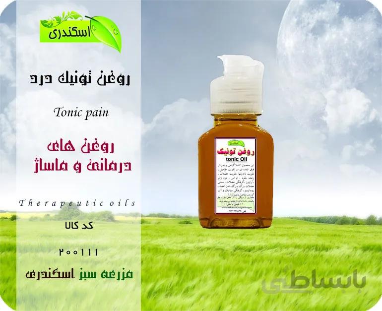 روغن تونیک درد مفاصل