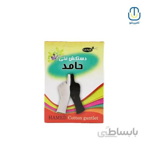 دستکش نخی مشکی بانوان حامد ا Hamed cotton gloves for women black
