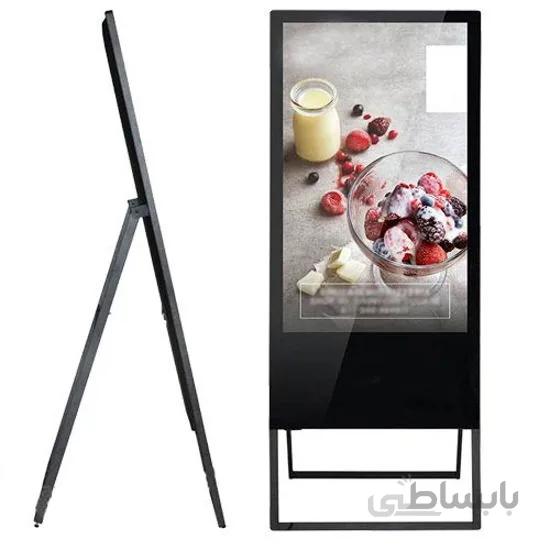 استند دیجیتال 32 اینچ BAYAMAX