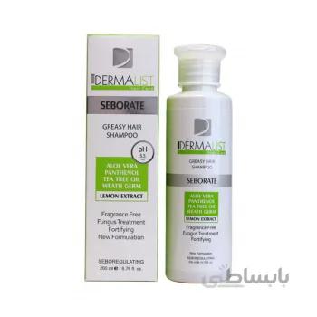 شامپو مو چرب (SEBORATE) درمالیست ا ( DERMALIST Greasy Hair Shampoo )