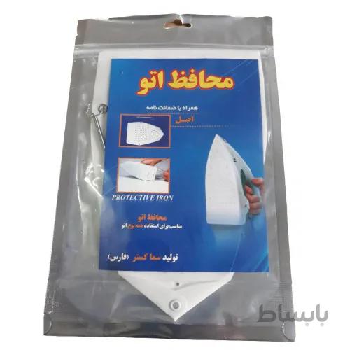 محافظ اتو (محافظ اتوکشی) (ایمن اتو)