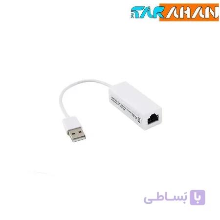مبدل USB به اترنت (usb to LAN ethernet)