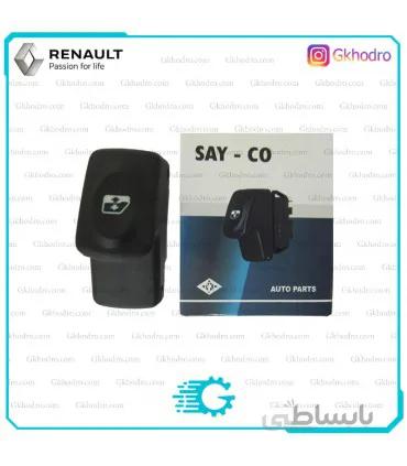 کلید شیشه بالابر عقب ال 90