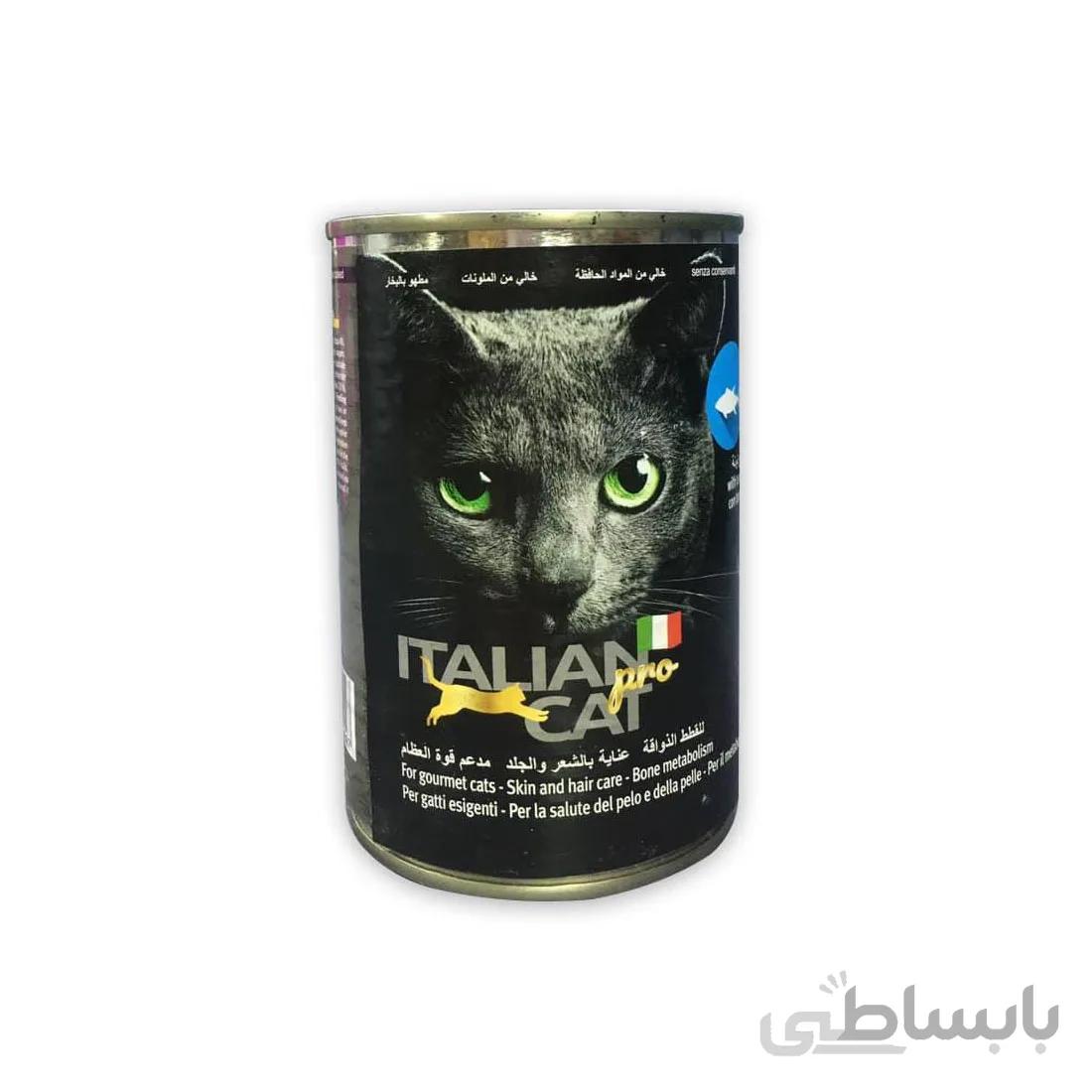 کنسرو گربه ایتالین کت طعم ماهی-ITALIAN CAT