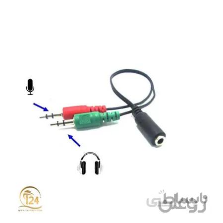 مبدل 2 به 1 جک 3.5 میلی متری میکروفن و هدفون