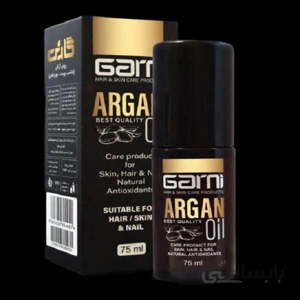 روغن آرگان 75 میل گارنی