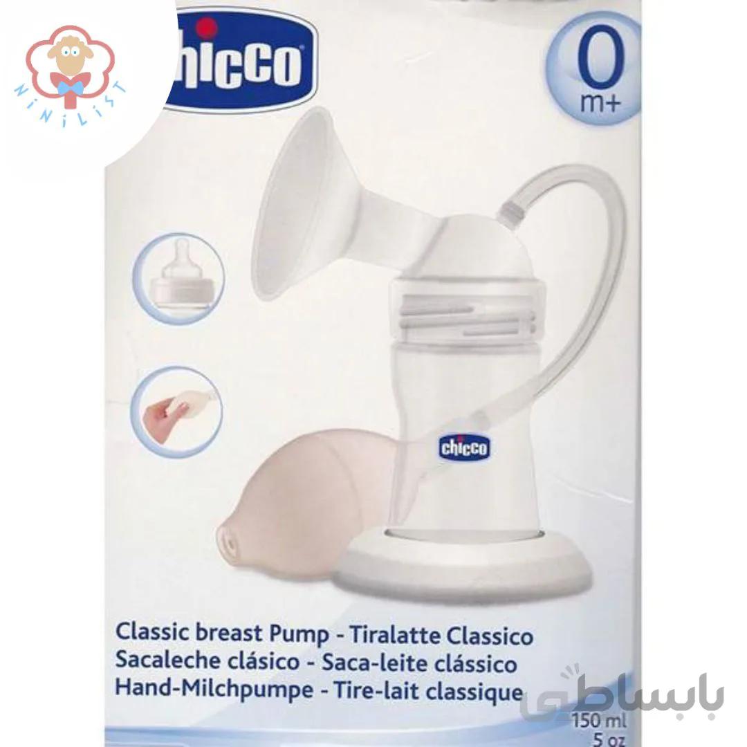 شیردوش پمپی Chicco Natural Feeling