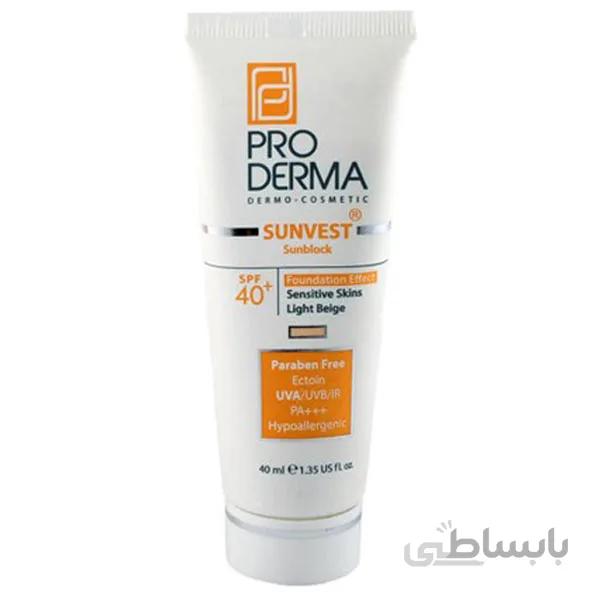 کرم ضد آفتاب SPF40 بژ روشن پرودرما 40 ميل