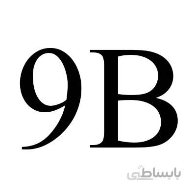 مداد طراحی بدنه قرمز 9B مشکی کرتاکالر کد094
