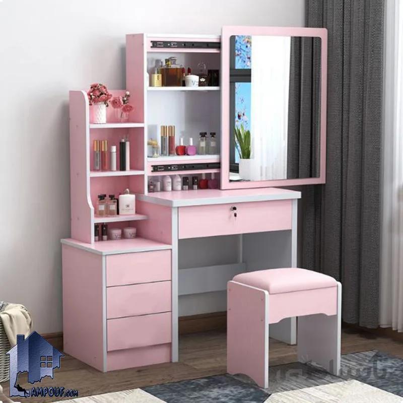 میز آرایش DJ356