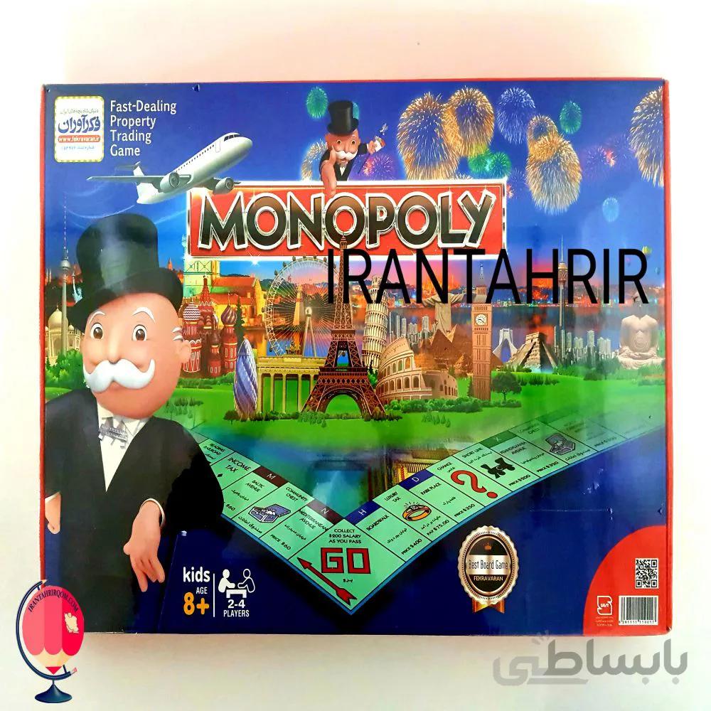 بازی فکری مونوپولی کلاسیک فکر آوران