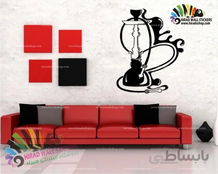 استیکر و برچسب دیواری کافه و کافی شاپ ، طرح قلیون h1465