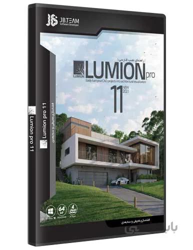 نرم افزار Lumion 11 PRO نشر JB TEAM