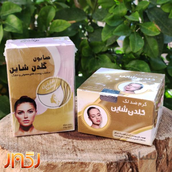 کرم ضدلک گلدن شاین طلایی(صابون+کرم)