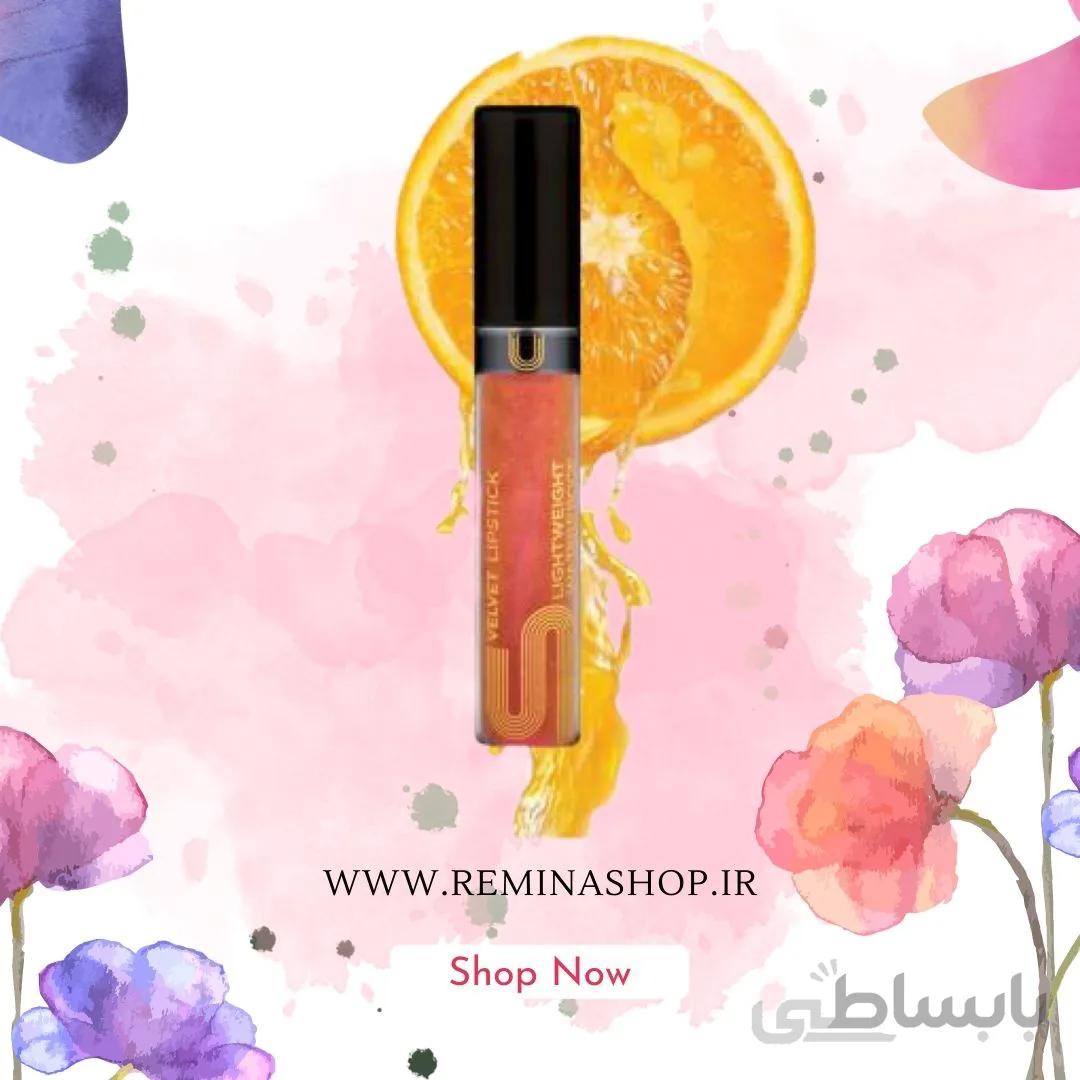 برق لب حجم دهنده پرتقال لاکچری کوین ا Orange liquid lip stick